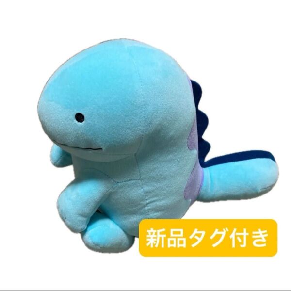 めちゃもふぐっと ぬいぐるみ ヌオー 新品タグ付き