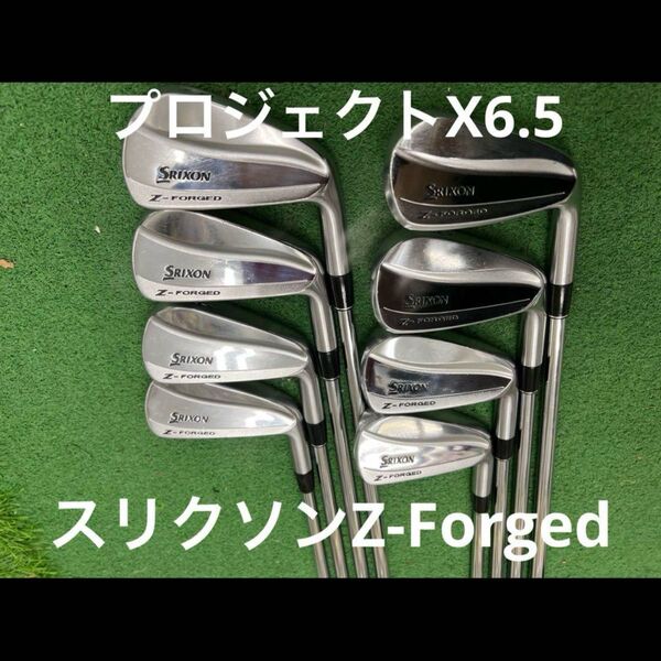 Srixon Z-Forged アイアンセット 8本 プロジェクトX6.5