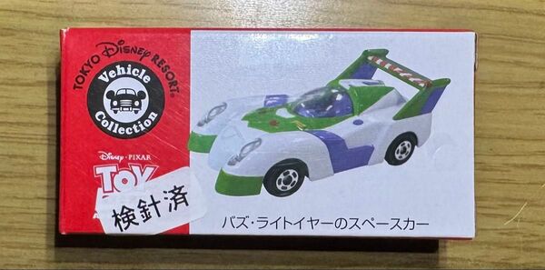 トミカ スペースカー バズ・ライトイヤー 未開封 東京ディズニーリゾート