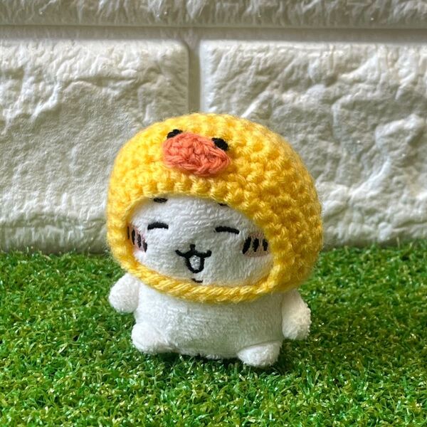 ハンドメイド 手作り 可愛い ちいかわ おすわりぬいぐるみ ぬい服 アヒル 被り物 あみぐるみ お座りぬいぐるみ ぬい服 ぬい活