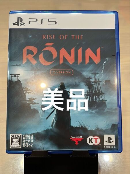 PS5 Rise of the Ronin Z VERSION