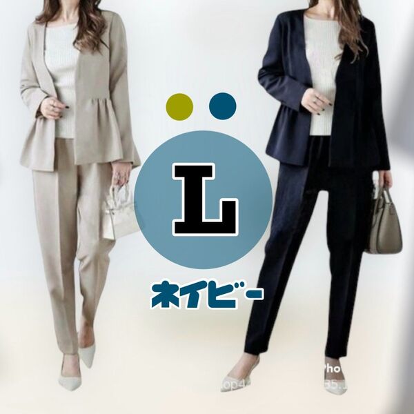 L ネイビー ペプラム パンツスーツ フォーマル 七五三 セットアップ フリル オフィス 通勤 セレモニー 卒業 入学 フェミニン