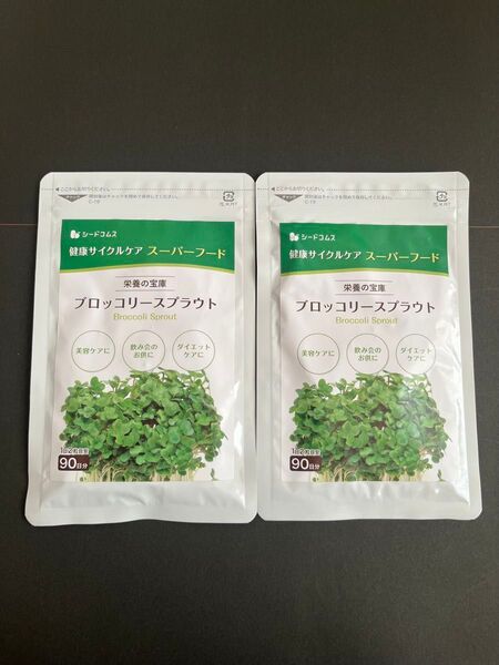 シードコムス ブロッコリースプラウトエキス粒 約3ヶ月分(180粒)×2袋