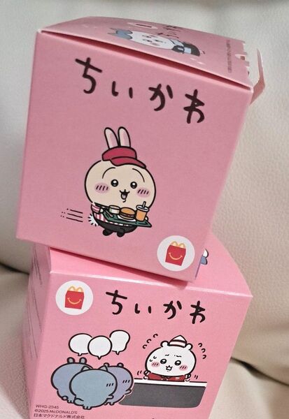 ハッピーセット ちいかわ 空箱