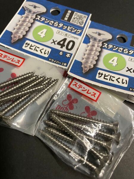 未使用 DIY ビス ステンさらタッピン 6本x2袋