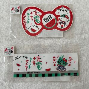 出川哲朗の充電させてもらえませんか?×KTカーステッカー2枚セット