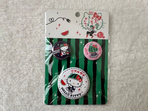出川哲朗の充電させてもらえませんか?×KT缶バッジ3個セット
