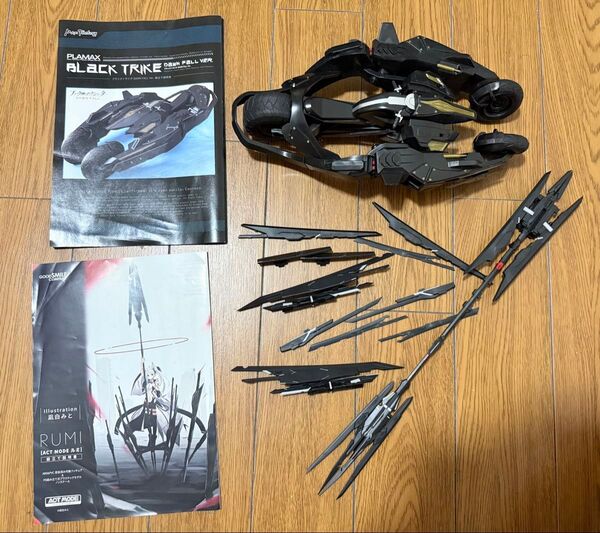 PLAMAX ブラックトライク ACT MODE 凪白みと ルミ 武器 フィギュア プラモデル ブラック ロックシューター