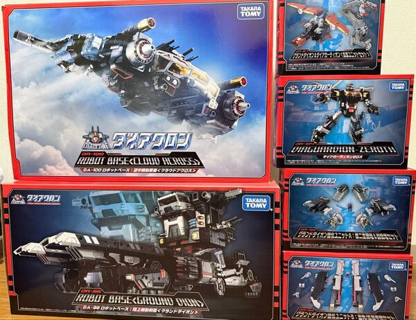 ダイアクロン DA-95 DA-100 オプションパーツ ロボットベースセット フィギュア トランスフォーマー