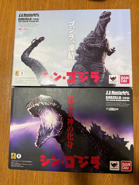 S.H.モンスターアーツ シン・ゴジラ(2016) 第4形態 凍結Ver. 覚醒Ver.フィギュア S.H.MonsterArts