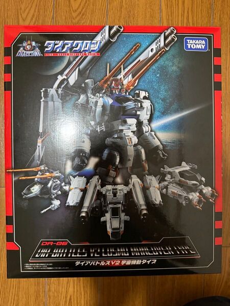ダイアクロン DA-06 ダイアバトルスV2 宇宙機動タイプ トランスフォーマー フィギュア ロボット