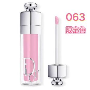 Dior アディクト リップ マキシマイザー 063 ピンクライラック 限定色