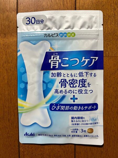 【 新品未開封 】 骨こつケア 30日分 カルピス asahi