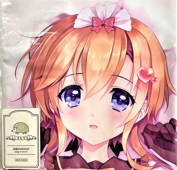 CARNELIAN 艦これ 照月 バレンタインVer. 抱き枕カバー 未開封 / しろもうふ製 白桜 正規品 艦隊これくしょん カーネリアン KanColle sale