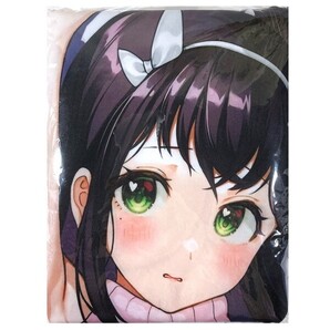 モノフィーユ 西沢5ミリ 公式 にしざーさん オリジナル 抱き枕カバー 未開封 / 正規品 sale