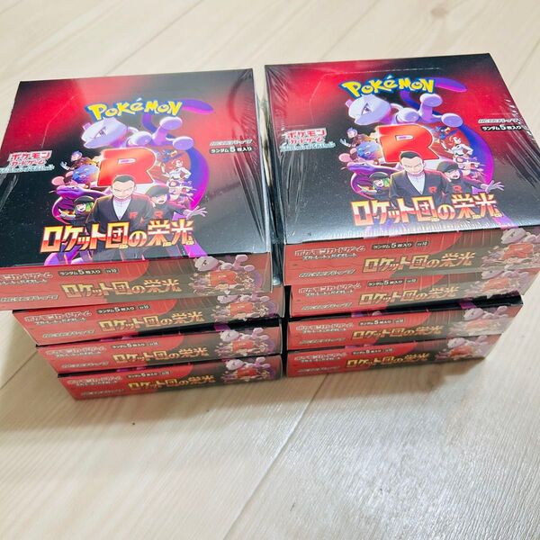 ロケット団の栄光 BOX シュリンク付 8box ポケモンカードゲーム 24時間以内発送