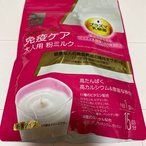 マツキヨラボ 免疫ケア大人用 粉ミルク300g 1袋
