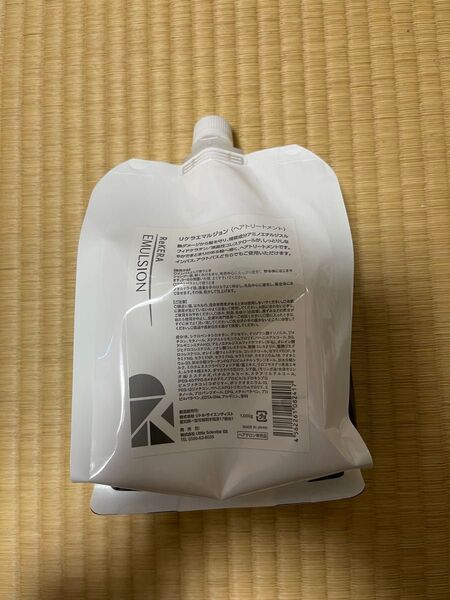 リトルサイエンティスト リケラエマルジョン新品未使用1つ