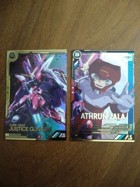 アーセナルベース FQB02 アスラン・ジャスティス