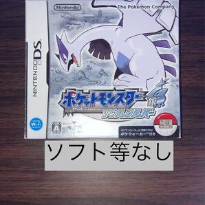 外箱 ソウルシルバー ポケモン 銀 DS ポケットモンスター