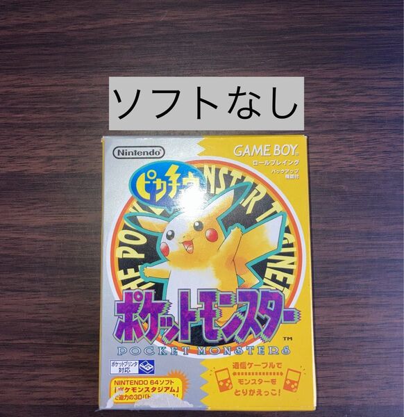 外箱 ポケモン ピカチュウ ソフト ゲームボーイ GB ポケットモンスター