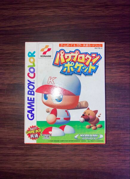 パワプロクン ポケット ゲームボーイカラー ソフト カセット GBC