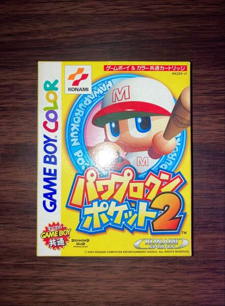 パワプロクン2 ポケット ゲームボーイカラー ソフト カセット GBC