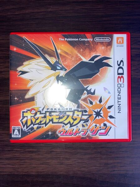 ポケットモンスター ウルトラサン ニンテンドー3DS用ソフト ポケモン