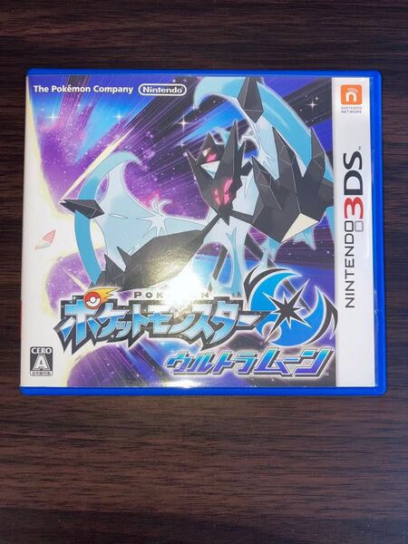 ウルトラムーン ポケットモンスター ニンテンドー3DS用ソフト ポケモン