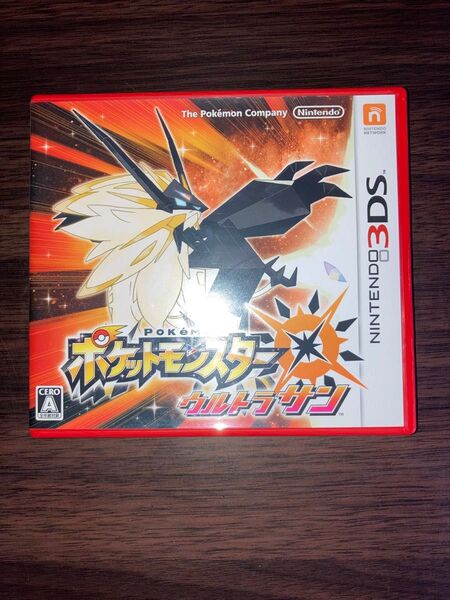 ポケットモンスター ウルトラサン ニンテンドー3DS用ソフト ポケモン
