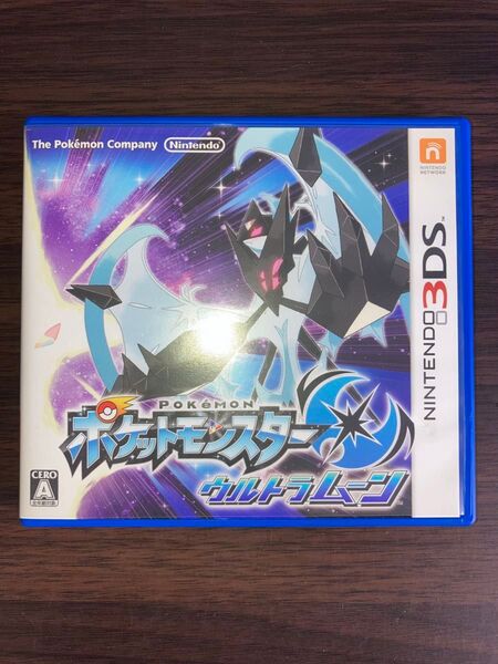 ウルトラムーン ポケットモンスター ニンテンドー3DS用ソフト ポケモン