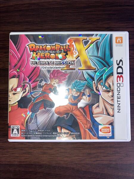 ドラゴンボールヒーローズ アルティメットミッションX ニンテンドー3DS用ソフト