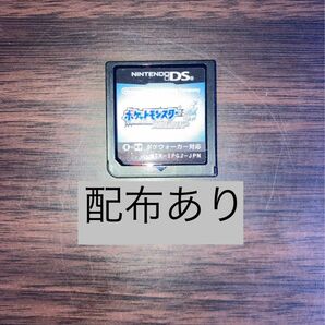 Nintendo DS ポケットモンスター 配布 ソウルシルバー ソフト ポケモン