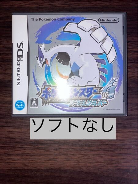 ソフトなし ケース ポケモン ソウルシルバー 銀 Nintendo DS 箱 ポケットモンスター ニンテンドーDS