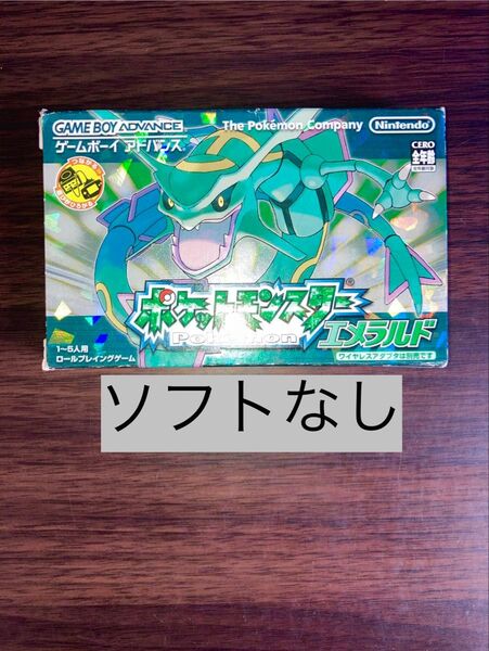 外箱 エメラルド ポケモン ゲームボーイアドバンス GBA ポケットモンスター