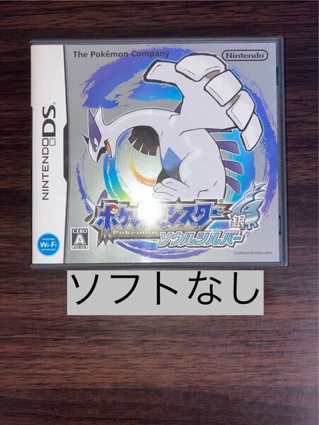 ソフトなし ケース ポケモン ソウルシルバー 銀 Nintendo DS 箱 ポケットモンスター ニンテンドーDS