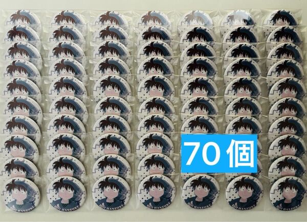 忍たま乱太郎 土井半助 土井先生 DMMオンクレ 缶バッジ