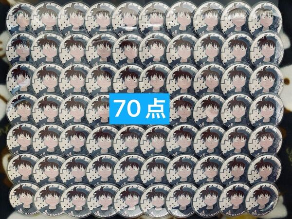 忍たま乱太郎 土井半助 土井先生 DMMオンクレ 缶バッジ