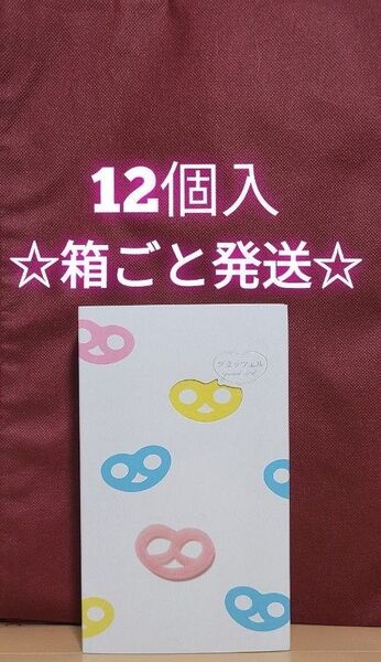 グミッツェル ヒトツブカンロ 12個入