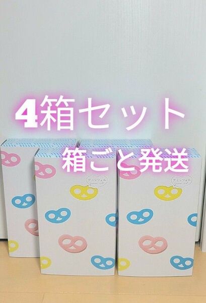 グミッツェル ヒトツブカンロ 4箱セット