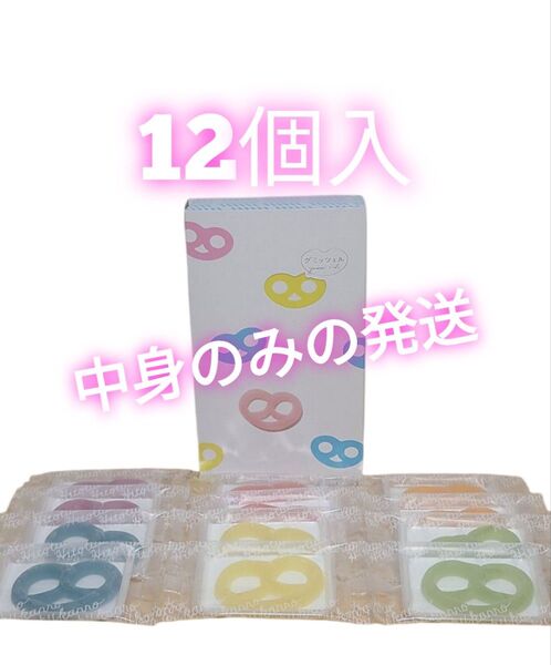 グミッツェル ヒトツブカンロ 12個入