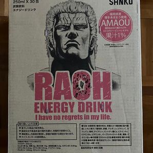 北斗の拳 RAOHENERGYDRINK ラオウエナジードリンク