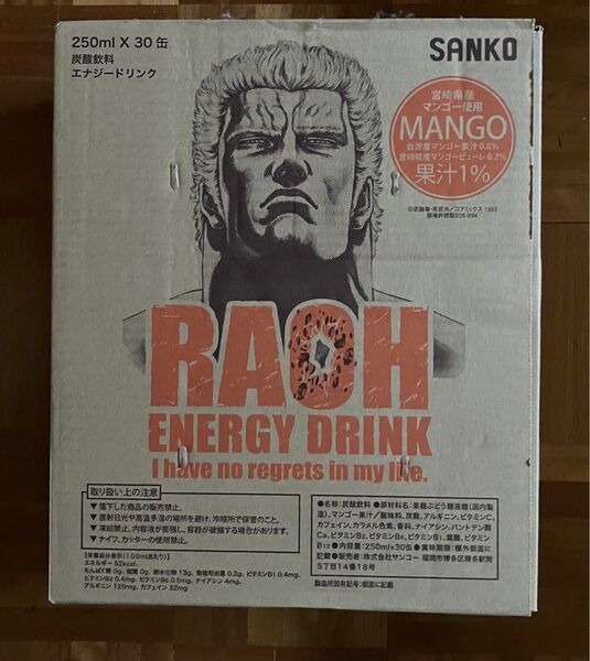 北斗の拳 RAOHENERGYDRINK ラオウエナジードリンク