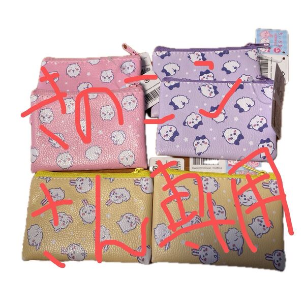 ちいかわキャンドゥコラボ商品コンプリート2セット