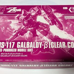HG 1/144 ガルバルディβ クリアカラー HGUC 機動戦士Zガンダム プラモデル組立キット ダンボール発送