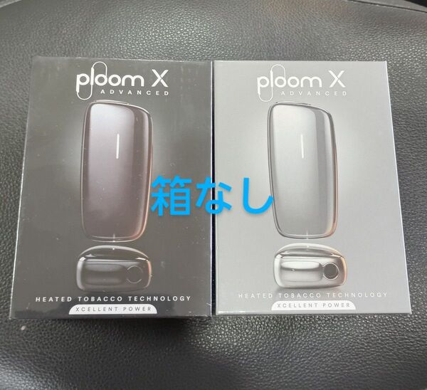 Ploom X ADVANCED スターターキット ブラック&シルバー 2個セット