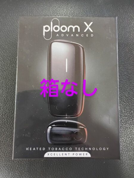 Ploom X ADVANCED スターターキット ブラック