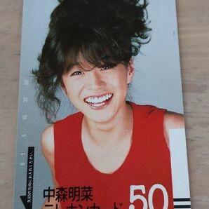 中森明菜 テレホンカード テレカ 昭和 アイドル