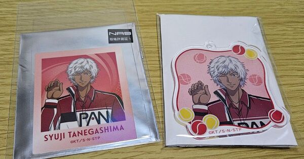 テニスの王子様 テニプリ展 種ケ島修二 グッズ 2点 セット