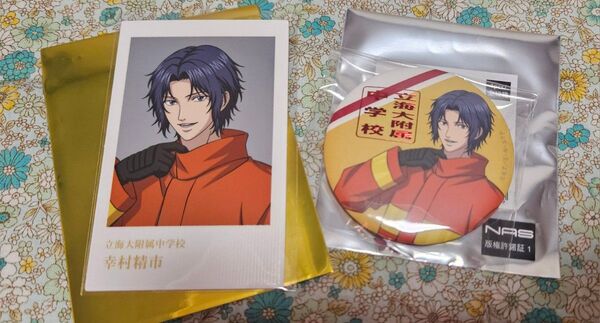 新 テニスの王子様 職業体験 ver. 幸村 精市 中外鉱業 グッズ 2点セット 缶バッジ カード